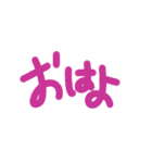 あーめろ ゆるゆるスタンプ1（個別スタンプ：13）