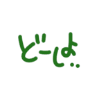 あーめろ ゆるゆるスタンプ1（個別スタンプ：20）
