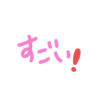 あーめろ ゆるゆるスタンプ1（個別スタンプ：22）