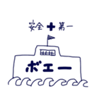 シンプル ときどきシュール（個別スタンプ：12）