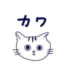 シンプル ときどきシュール（個別スタンプ：14）