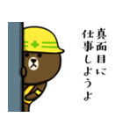 BROWN ＆ FRIENDS☆建設.建築.工事現場☆2（個別スタンプ：19）