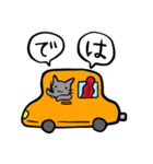 チェロねこ3（個別スタンプ：7）