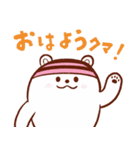 クリス（恵那スケート場キャラクター）（個別スタンプ：1）