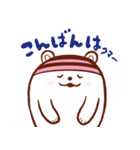 クリス（恵那スケート場キャラクター）（個別スタンプ：3）