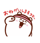 クリス（恵那スケート場キャラクター）（個別スタンプ：8）