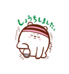クリス（恵那スケート場キャラクター）（個別スタンプ：9）