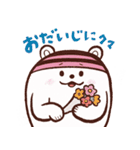 クリス（恵那スケート場キャラクター）（個別スタンプ：11）
