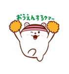 クリス（恵那スケート場キャラクター）（個別スタンプ：15）
