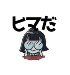 おもしろかわいい☆ねこ男子とメガネ女子2（個別スタンプ：4）