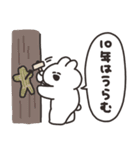 口の悪いうさちゃん その9（個別スタンプ：26）