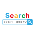 デブの検索【言い訳・面白い・でぶ・ネタ】（個別スタンプ：2）