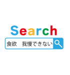 デブの検索【言い訳・面白い・でぶ・ネタ】（個別スタンプ：5）