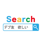 デブの検索【言い訳・面白い・でぶ・ネタ】（個別スタンプ：7）