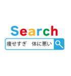 デブの検索【言い訳・面白い・でぶ・ネタ】（個別スタンプ：10）