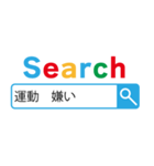 デブの検索【言い訳・面白い・でぶ・ネタ】（個別スタンプ：31）