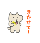 犬山イヌオ やさしさスタンプ（個別スタンプ：6）