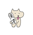 犬山イヌオ やさしさスタンプ（個別スタンプ：15）