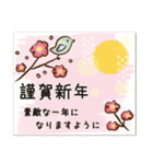 【大人かわいい年賀状スタンプ♡2022】（個別スタンプ：1）
