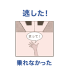 しくじる女たち（個別スタンプ：2）
