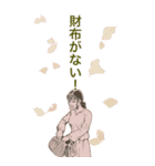 しくじる女たち（個別スタンプ：3）