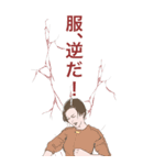 しくじる女たち（個別スタンプ：5）