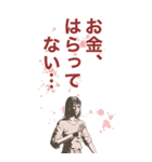 しくじる女たち（個別スタンプ：8）
