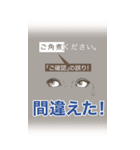 しくじる女たち（個別スタンプ：9）