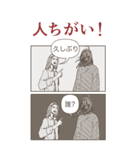 しくじる女たち（個別スタンプ：10）