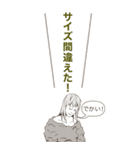 しくじる女たち（個別スタンプ：11）