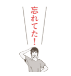 しくじる女たち（個別スタンプ：14）