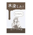 しくじる女たち（個別スタンプ：17）
