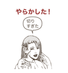 しくじる女たち（個別スタンプ：20）