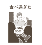 しくじる女たち（個別スタンプ：21）