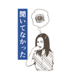 しくじる女たち（個別スタンプ：23）