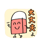 けしゴムくん 励まし！（個別スタンプ：1）