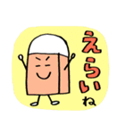 けしゴムくん 励まし！（個別スタンプ：2）