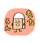 けしゴムくん 励まし！（個別スタンプ：13）