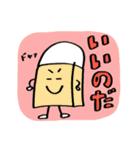 けしゴムくん 励まし！（個別スタンプ：21）