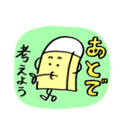 けしゴムくん 励まし！（個別スタンプ：24）