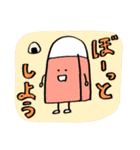 けしゴムくん 励まし！（個別スタンプ：29）