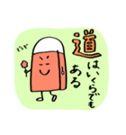 けしゴムくん 励まし！（個別スタンプ：37）