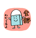 けしゴムくん 励まし！（個別スタンプ：40）