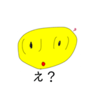スマちゃんの表情スタンプ（個別スタンプ：4）