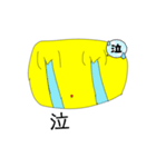 スマちゃんの表情スタンプ（個別スタンプ：6）