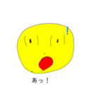 スマちゃんの表情スタンプ（個別スタンプ：7）