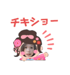 トラ男ねぇ3（個別スタンプ：1）