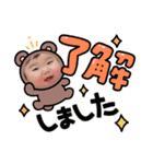 ちゅむたんぷぅ♪（2021.11）（個別スタンプ：16）
