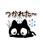 クロネコすたんぷ☆冬のあいさつ（個別スタンプ：23）