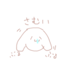 ぷぅたの日常（個別スタンプ：1）
